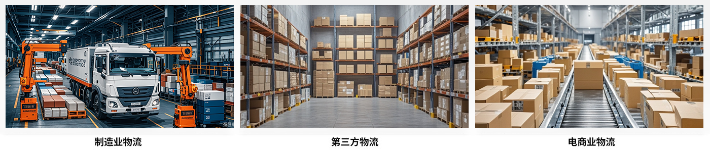仓储物流-仓储物流中uwb技术的应用uwb仓储物流定位管理高精度定位方案工厂制造业/电商业/物流港口码头