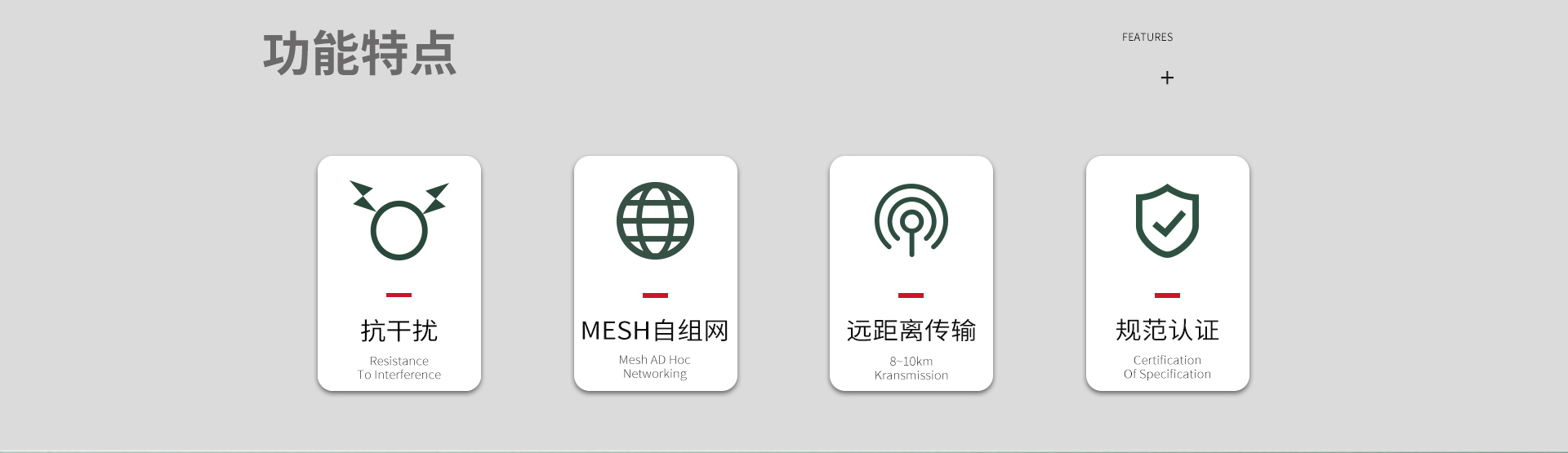 CSW220A评估板_02.jpg